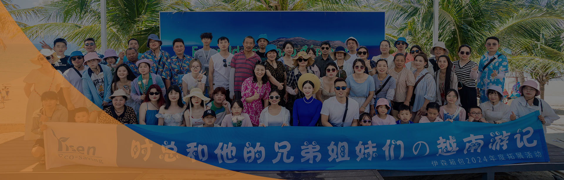 Compañía de bolsas Yisen de Zhejiang. Ltd.