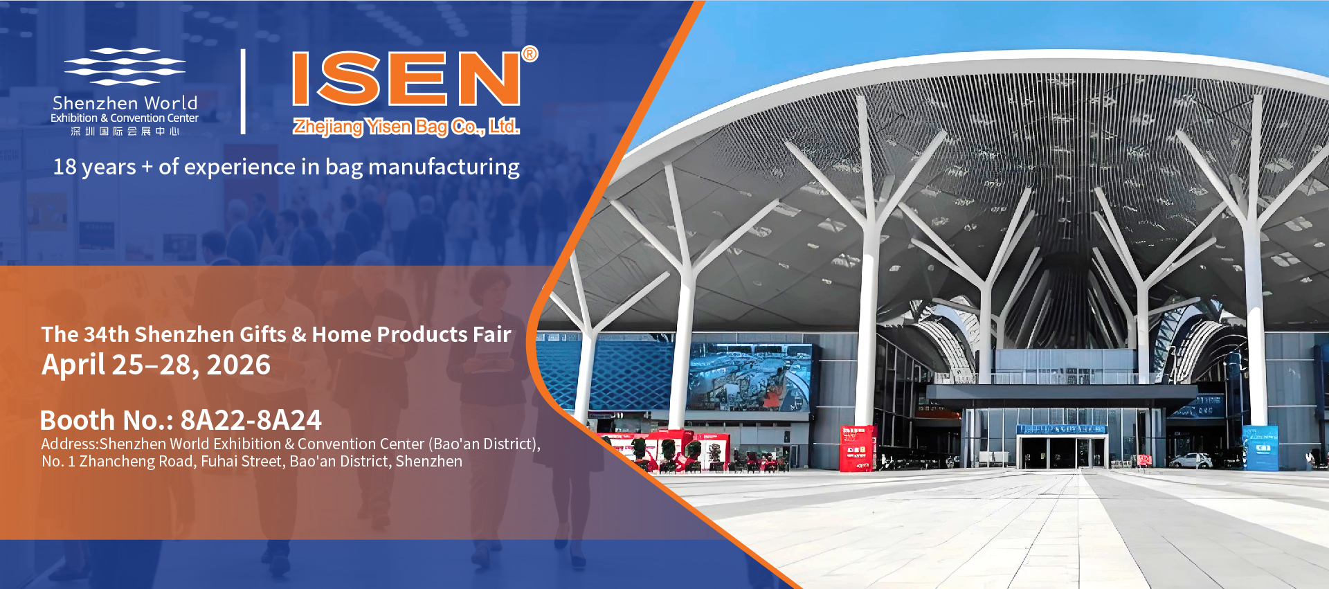 ISEN se une a la feria de regalos de Shenzhen 2026